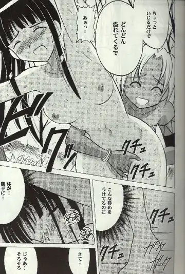 [Crimson] Kasshoku no Mujaki na Kusari 4 Fhentai - Page 20