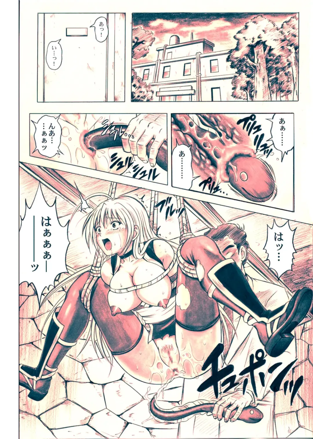 [Izumi Kazuya] Migi no Ga~nin Fhentai - Page 36