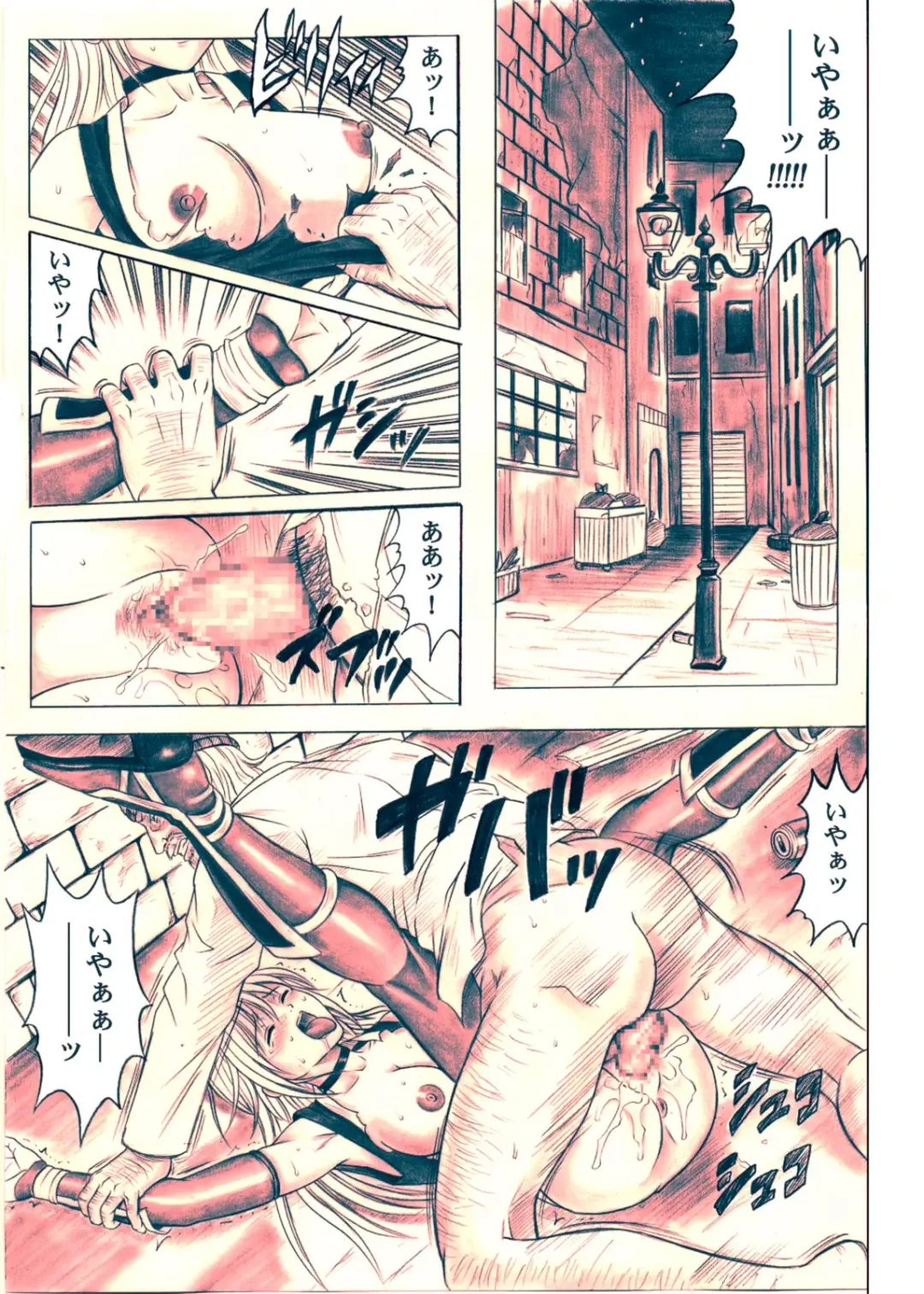 [Izumi Kazuya] Migi no Ga~nin Fhentai - Page 47