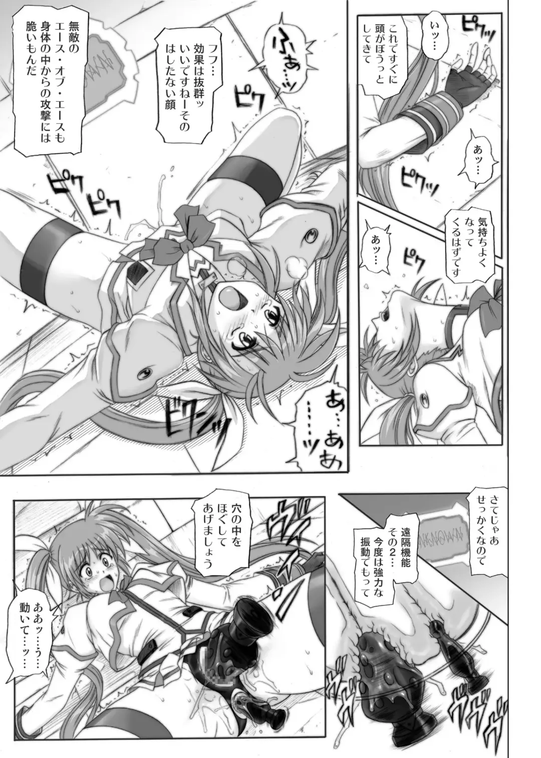 [Izumi - Reizei] 840 -Color Classic Situation Note Extention- Fhentai - Page 12