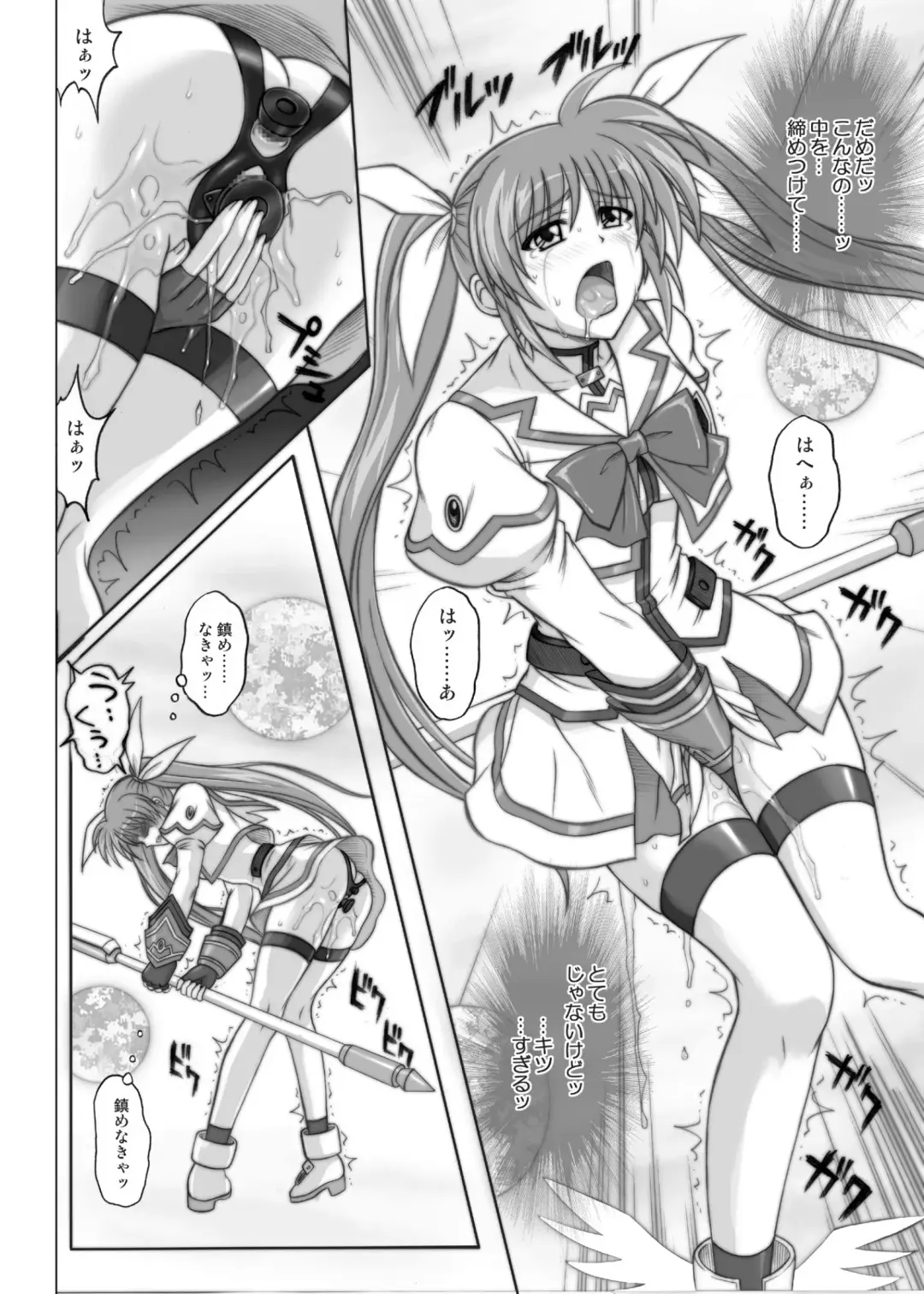 [Izumi - Reizei] 840 -Color Classic Situation Note Extention- Fhentai - Page 27