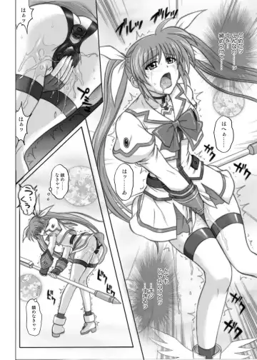 [Izumi - Reizei] 840 -Color Classic Situation Note Extention- Fhentai - Page 27