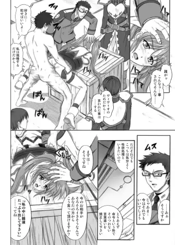 [Izumi - Reizei] 840 -Color Classic Situation Note Extention- Fhentai - Page 41