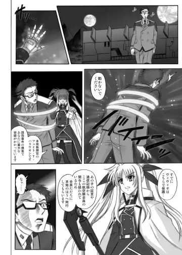 [Izumi - Reizei] 840 -Color Classic Situation Note Extention- Fhentai - Page 59