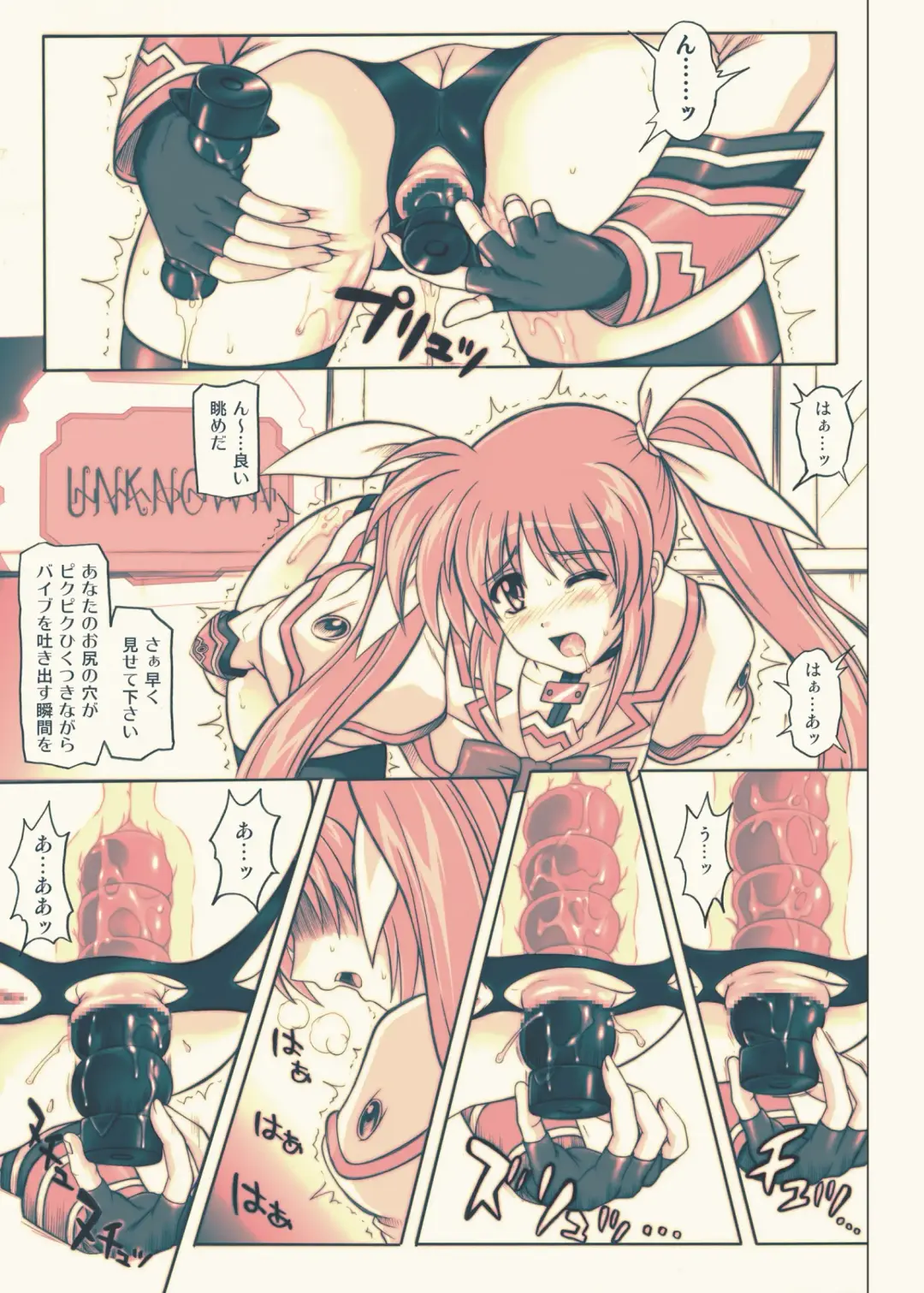 [Izumi - Reizei] 840 -Color Classic Situation Note Extention- Fhentai.net - Page 6