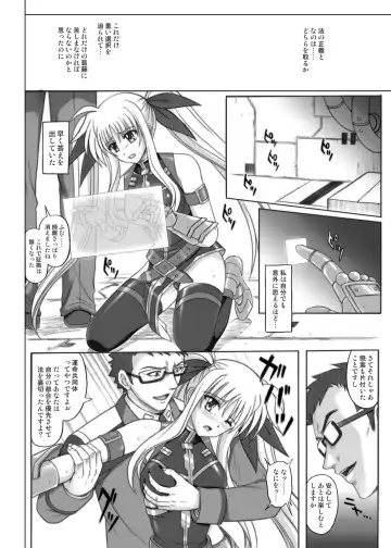 [Izumi - Izumi Kazuya - Reizei] 840 BAD END - Color Classic Situation Note Extention 1.5 Fhentai - Page 7