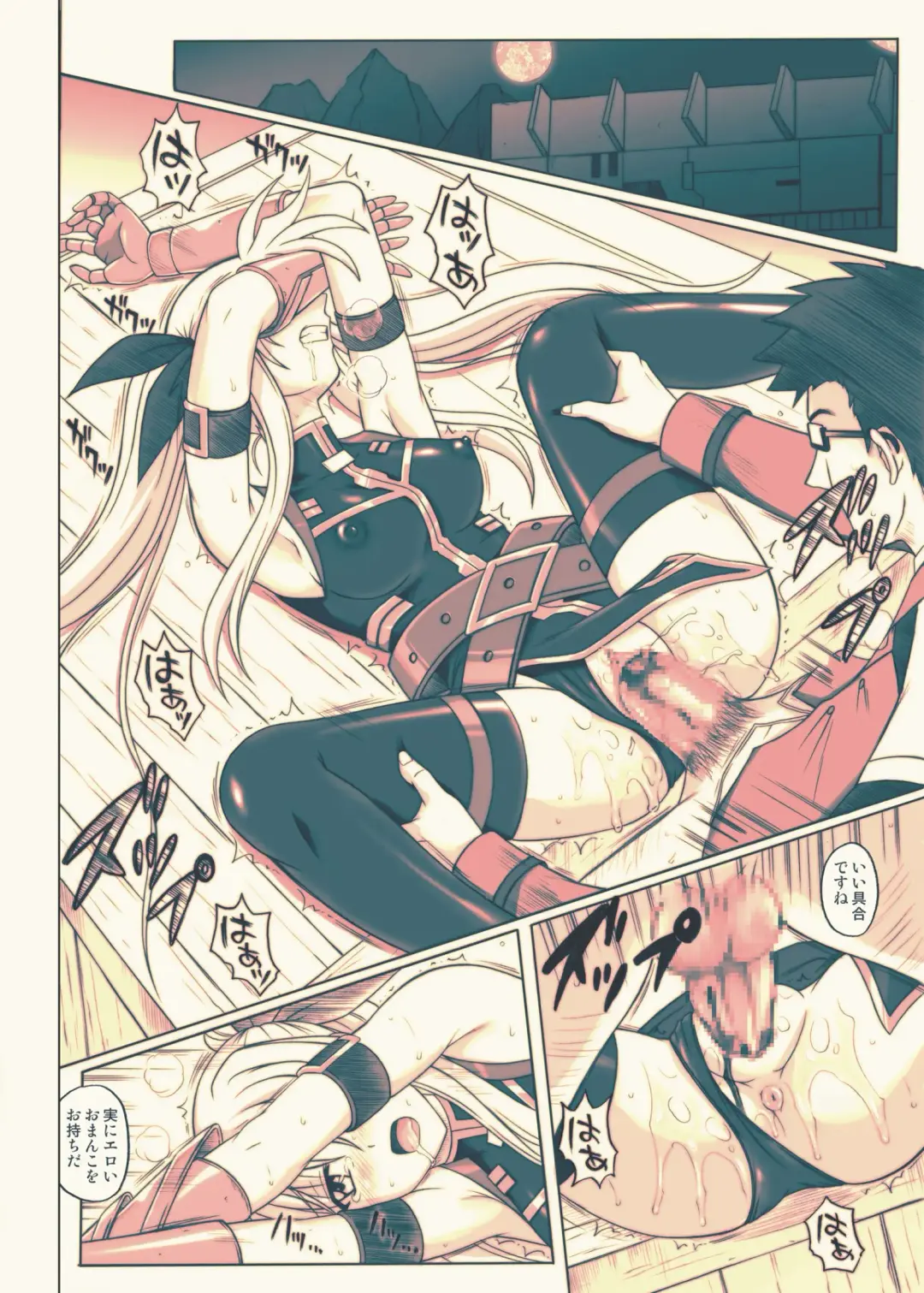 [Izumi - Izumi Kazuya - Reizei] 840 BAD END - Color Classic Situation Note Extention 1.5 Fhentai - Page 9