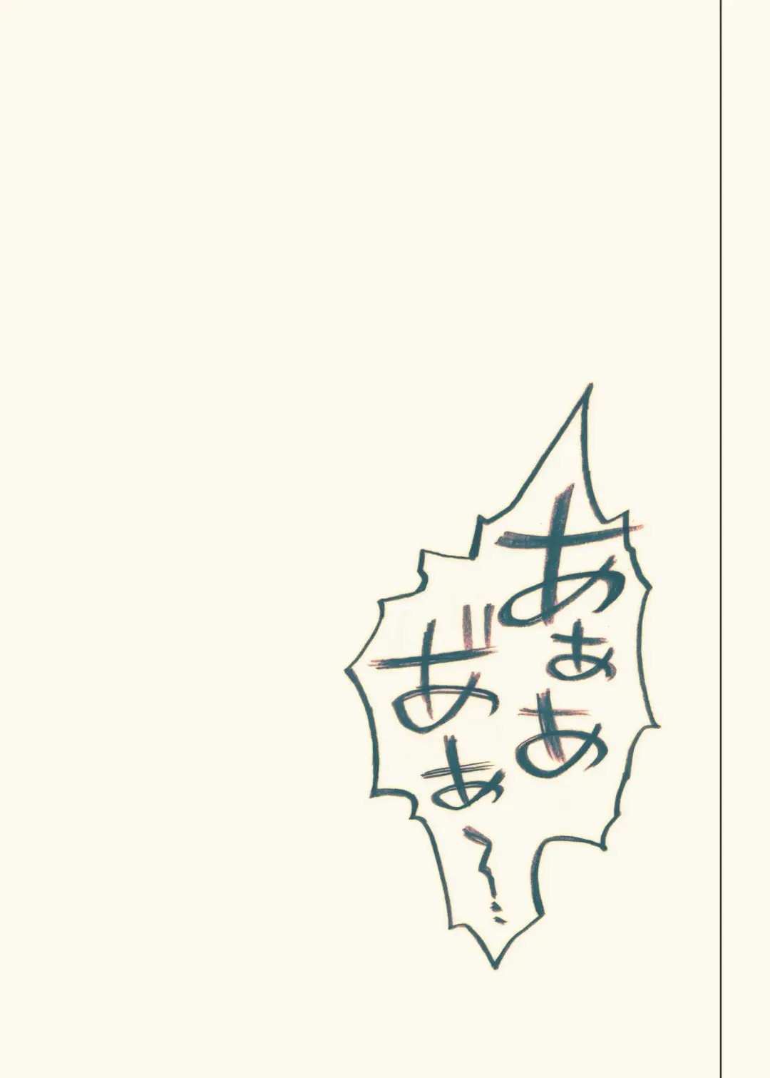 [Izumi - Izumi Kazuya - Reizei] 840 BAD END - Color Classic Situation Note Extention 1.5 Fhentai - Page 14