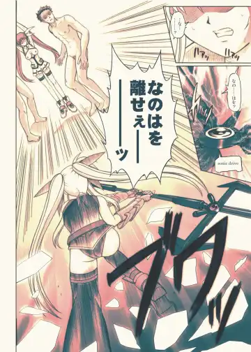 [Izumi - Izumi Kazuya - Reizei] 840 BAD END - Color Classic Situation Note Extention 1.5 Fhentai - Page 3