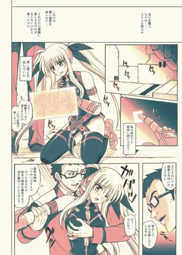 [Izumi - Izumi Kazuya - Reizei] 840 BAD END - Color Classic Situation Note Extention 1.5 Fhentai - Page 7