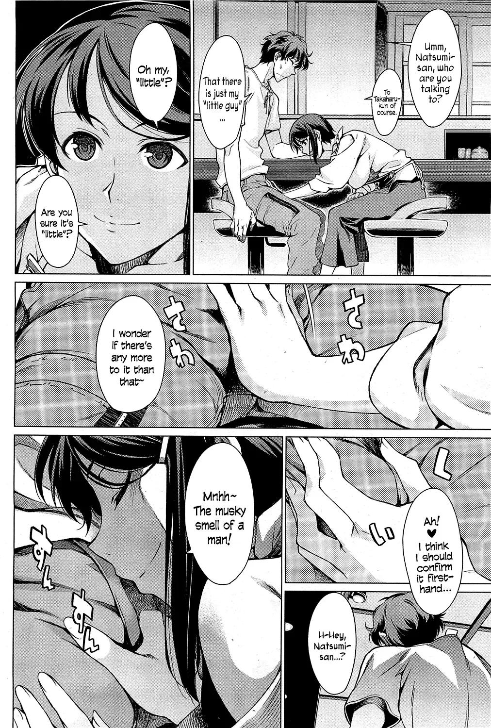 [Takemura Sesshu] Kouenji Junjou Fhentai.net - Page 4