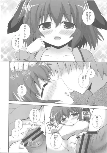 [Nagana Sayui] Anata no Koe o Hibikasete Fhentai - Page 13