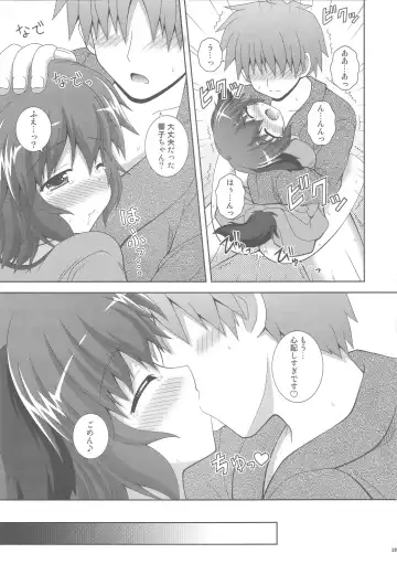 [Nagana Sayui] Anata no Koe o Hibikasete Fhentai - Page 18