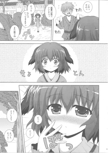 [Nagana Sayui] Anata no Koe o Hibikasete Fhentai - Page 4