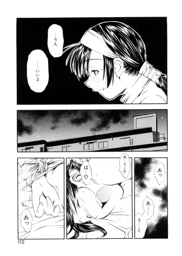 [Ryoumoto Hatsumi] Lilliputian Bravery Kanzenban Fhentai - Page 113