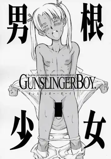 [Frontier - Suzuki Shina - Takatsu] Dankon Shoujo GUNSLINGER BOY - Fhentai.net