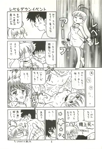 [Niiyama Takashi] Magi An Hourouki Fhentai - Page 3