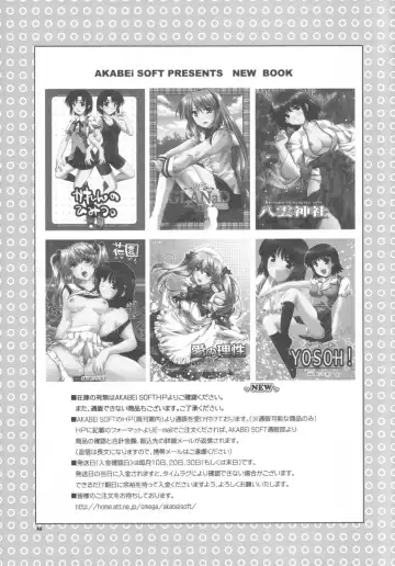 [Alpha] Mikoto Sensei!! Fhentai - Page 24