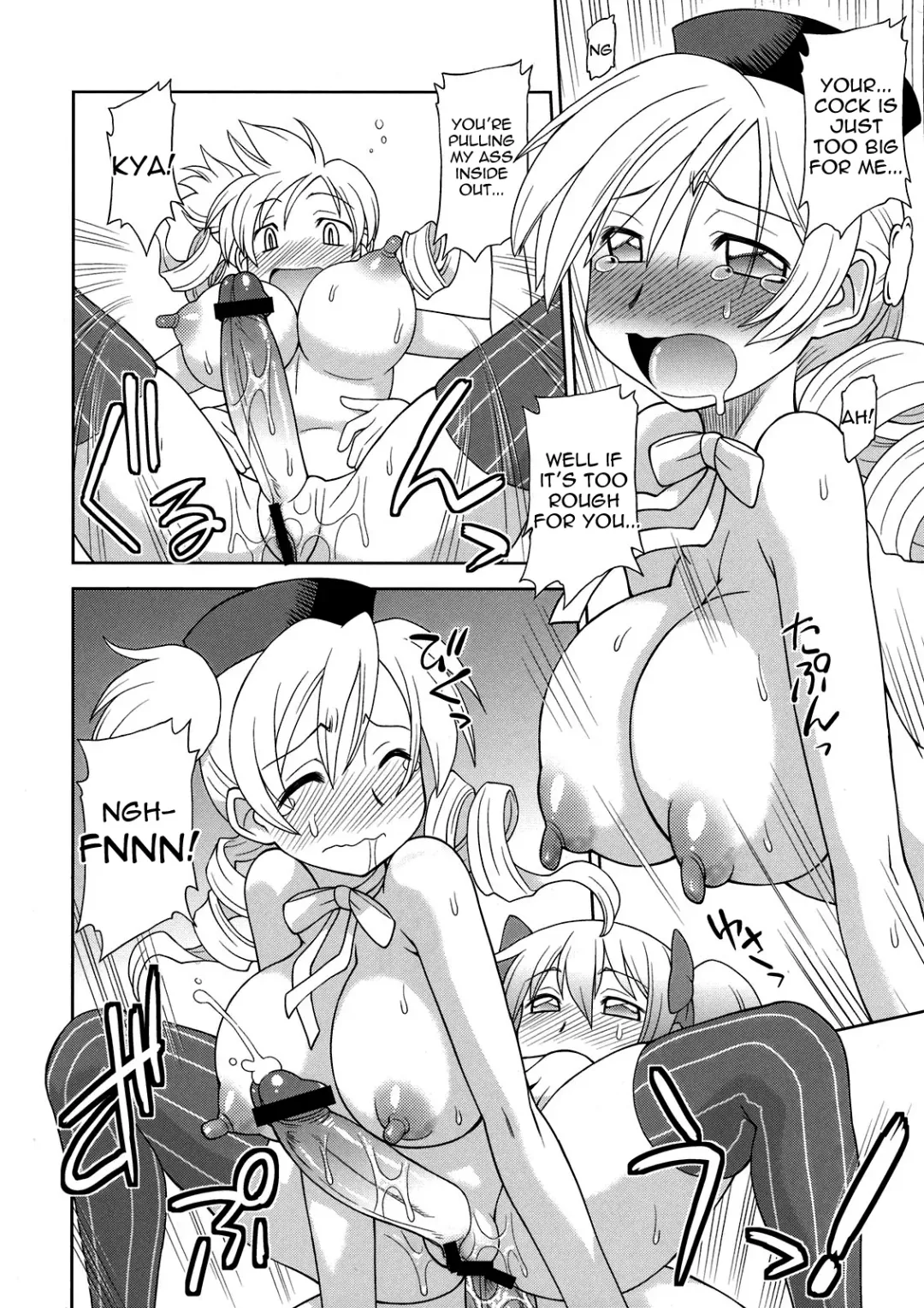 [Neriwasabi] Tomoe Mami☆Oppai Fhentai - Page 20