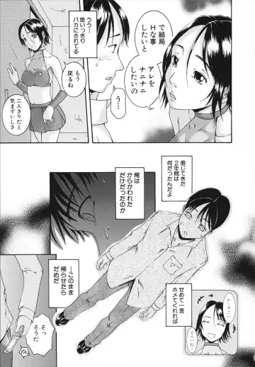[Arai Araya] Saimin Mesuinu Gakuin Fhentai - Page 179