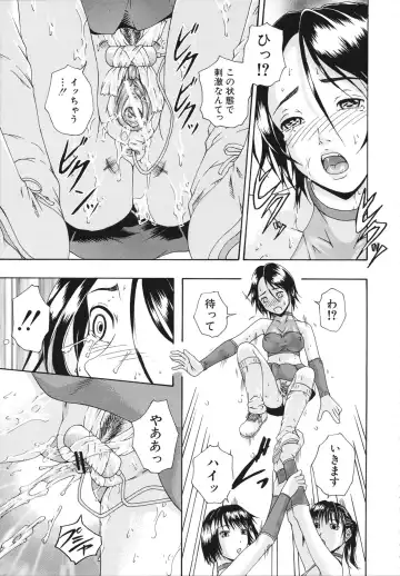 [Arai Araya] Saimin Mesuinu Gakuin Fhentai - Page 199