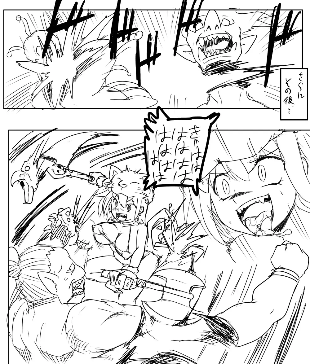 [Kitsune Tsuki] Berserker Lenna Fhentai.net - Page 5