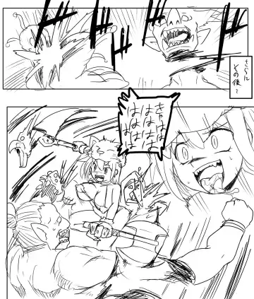 [Kitsune Tsuki] Berserker Lenna Fhentai.net - Page 5