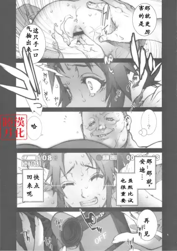 [Nori-haru] Kachousen Go Fhentai.net - Page 6