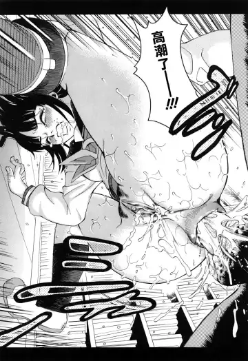 [Kitani Sai] Joshi Ana (decensored) Fhentai - Page 111