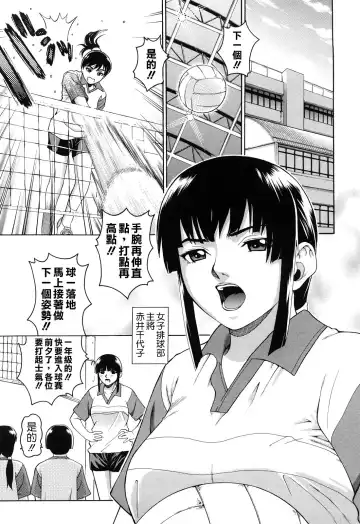 [Kitani Sai] Joshi Ana (decensored) Fhentai - Page 30