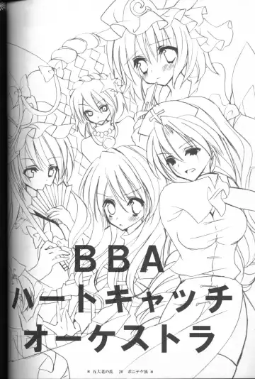 [Hashimo Yuki] Gotairou no Ran Fhentai - Page 18