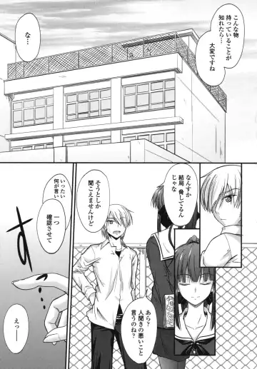 [Mutsuki] Yuuwaku Sweet Time Fhentai - Page 10
