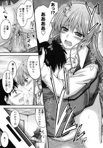 [Mutsuki] Yuuwaku Sweet Time Fhentai - Page 154