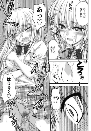 [Mutsuki] Yuuwaku Sweet Time Fhentai - Page 166