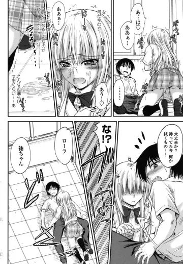 [Mutsuki] Yuuwaku Sweet Time Fhentai - Page 167