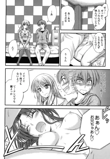 [Mutsuki] Yuuwaku Sweet Time Fhentai - Page 179