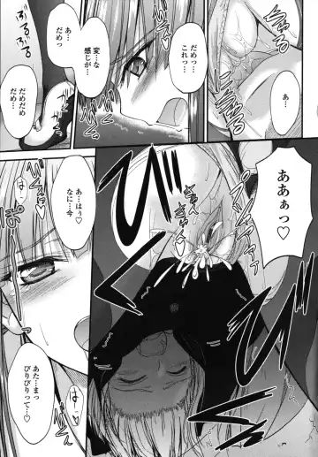 [Mutsuki] Yuuwaku Sweet Time Fhentai - Page 22