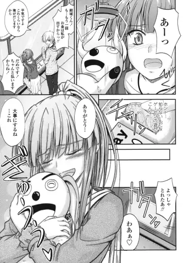 [Mutsuki] Yuuwaku Sweet Time Fhentai - Page 36