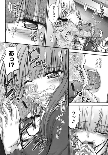 [Mutsuki] Yuuwaku Sweet Time Fhentai - Page 41