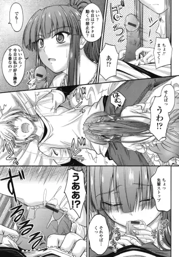 [Mutsuki] Yuuwaku Sweet Time Fhentai - Page 60