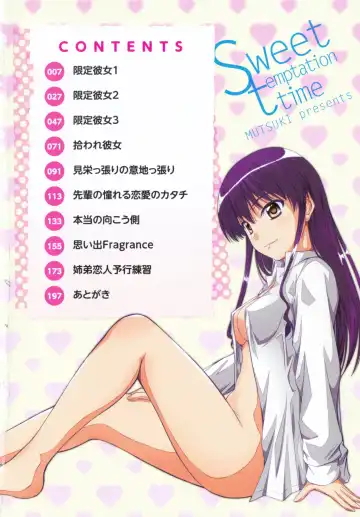 [Mutsuki] Yuuwaku Sweet Time Fhentai - Page 7