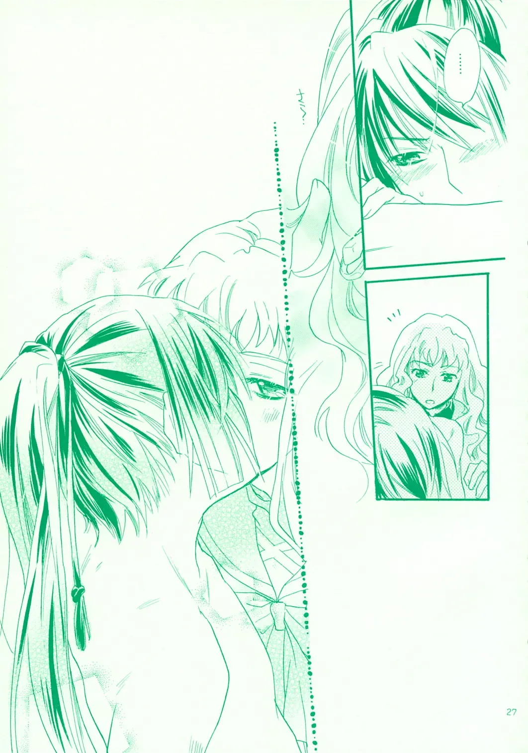 [Mei] Aikora. Fhentai - Page 27