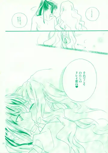 [Mei] Aikora. Fhentai - Page 28