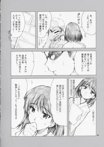 [Alpha] Welcome to Cosplay Cafe Yakumo Jinja Fhentai - Page 7