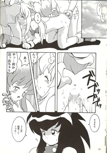 [B.tarou] O Fhentai - Page 14