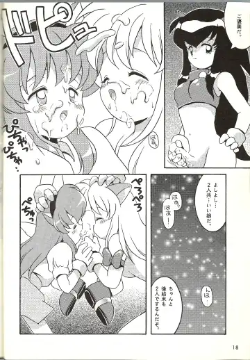 [B.tarou] O Fhentai - Page 16