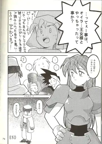[B.tarou] O Fhentai - Page 30
