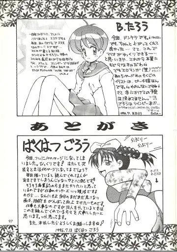 [B.tarou] O Fhentai - Page 32