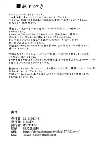 [Tachibana Omina] DOA Harem Fhentai - Page 38