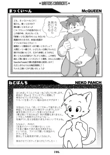 PAO! 2 Fhentai - Page 106